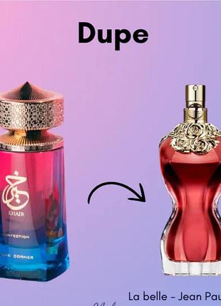 Paris corner  khair confection 7