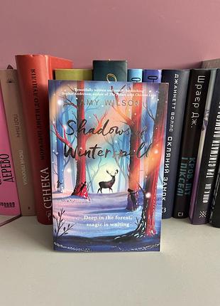 Amy wilson shadows of winterspell