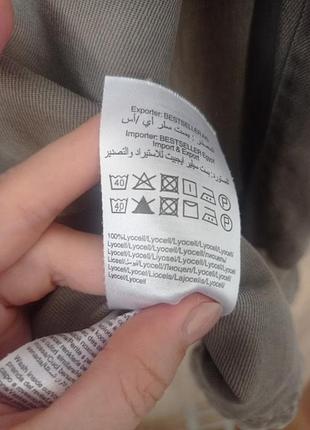 Рубвшка only 6