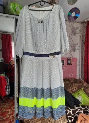 Ошатнішою плаття в горошок