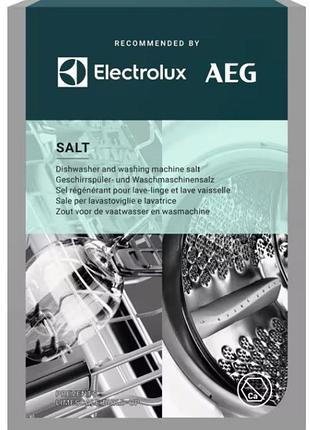 Сіль для посудомийних і пральних машин electrolux m3gcs201, 1кг