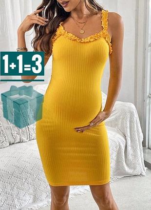 🥰 сукня в рубчик xl