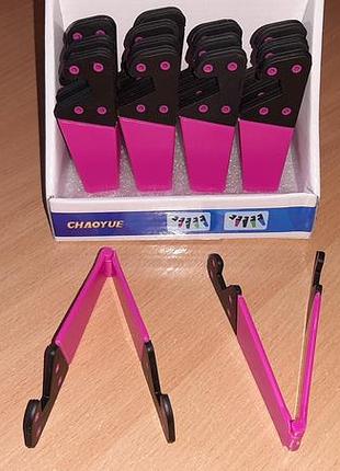 Держатели для телефона раскладные внимательно читайте условия пересылки!!!