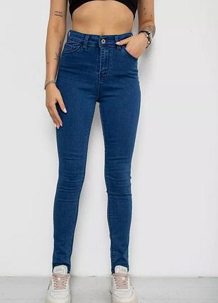 Джинси скіні сині/темно-сині жіночі
