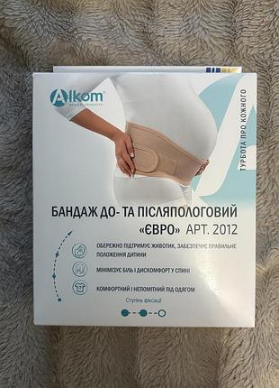 Бандаж до-та післяпологовий «alkom» арт.2012