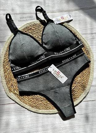 Комплект жіночий в рубчик (графітовий s-m)