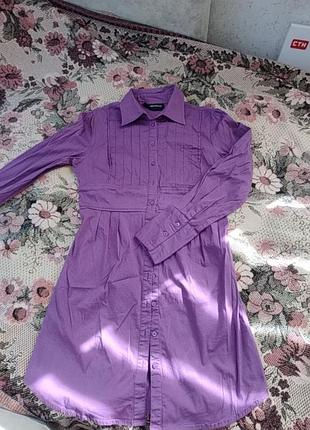 Рубашка удлиненная фиолетовая