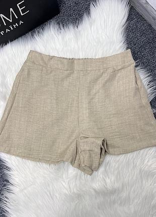 Бежеві шорти