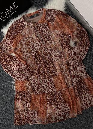 Стильна сукня