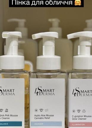 Пенка для лица для умывания для разных типов кожи