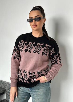 Свитер женский с узором пудра+черный 42-54 р полушерсть