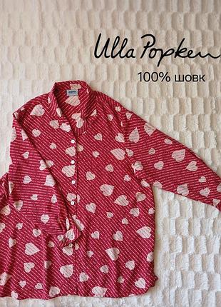 Шовкова подовжена сорочка блуза блузка на гудзиках 100% шовк