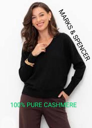 Шикарний пуловер  бренду marks &amp; spencer  100%  pure  cashmere.   uk   14.  eur   42