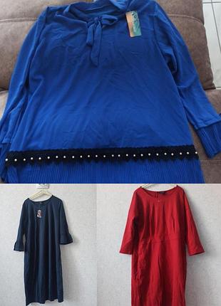 Комплект 3 шт плаття, сукня, кофта esmara