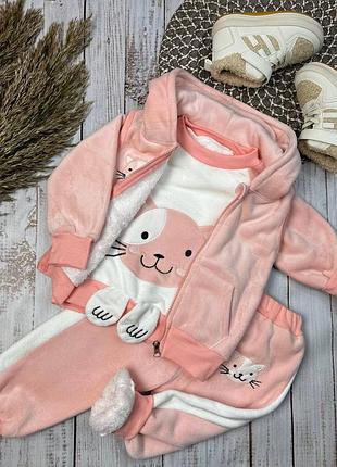 Утеплений костюм 3-ка для дівчинки