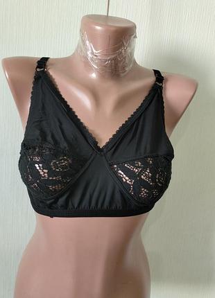 Бюстгальтер