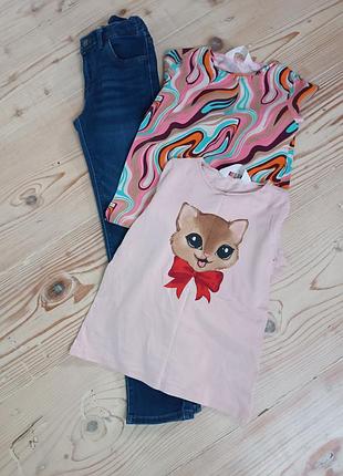 Набор вещей