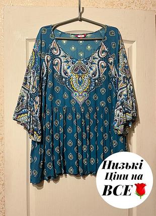 Натуральная пышная блузка 56-58