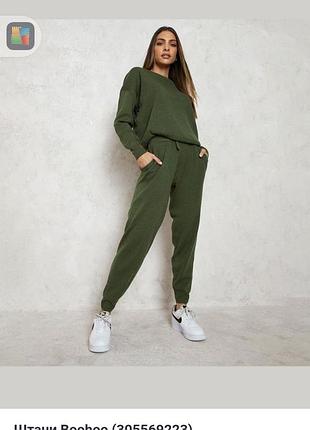 Вязаные джоггеры