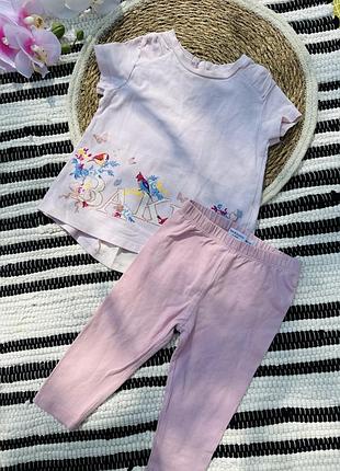 Літній набір