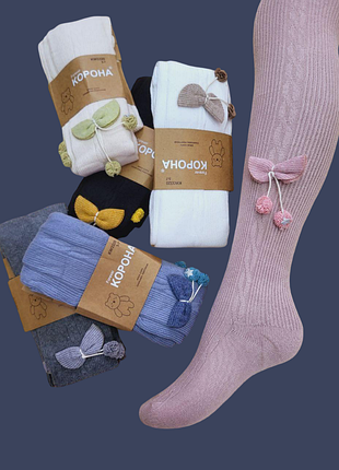 Трикотажні колготи корона дитячі колготки на осінь (110-116 зріст)