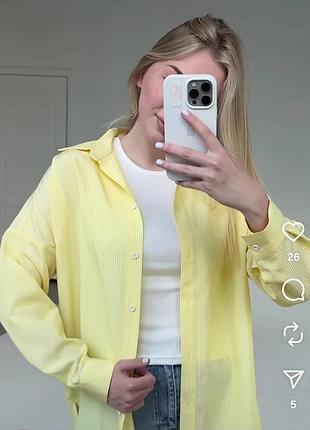 Сорочка жіноча жовта в смужку