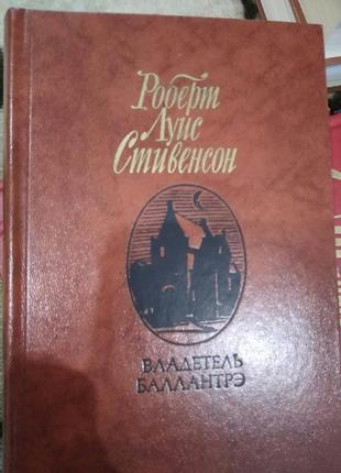 Книга новая