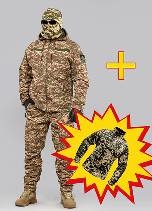 Комплект милитари "travel defence" 3 в 1 хищник пиксель armoline