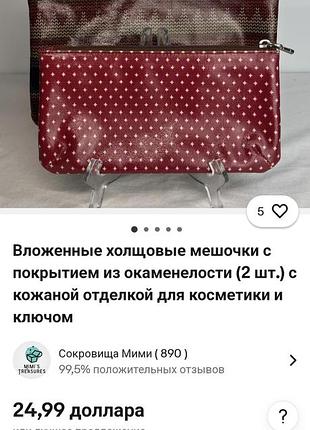 Косметичка, 2 шт. бренд, fossil.