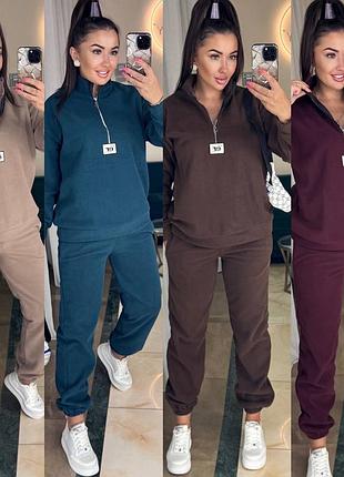 Новинка теплий стильний флісовий костюм 8 кольорів 42-52 рр