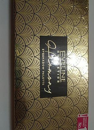 Палітра тіней harmony