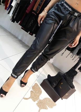 Джокеры/штаны