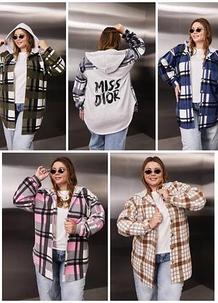 Стильная рубашка 44-62р. женская в клетку с капюшоном и спинкой с накатом