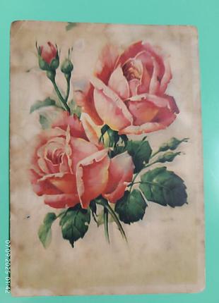 Старовинна листівка актуально