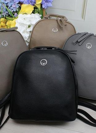 Женский рюкзак, сумка (серый, мокко, черный)