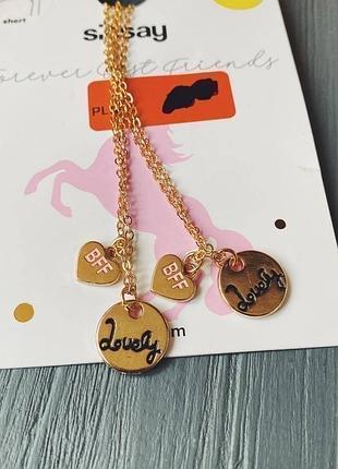 Набір для кращих друзів bff sinsay