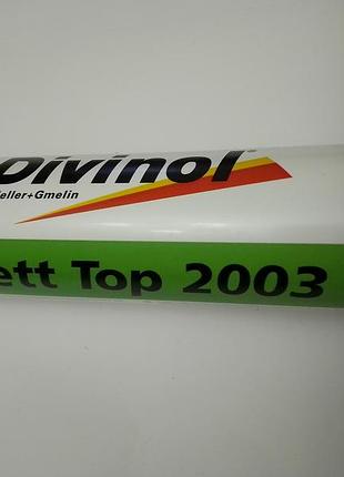 Консистентне мастило divinol top 2003 (de) dis