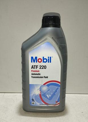 Mobil масло трансмиссионное atf 220 dexron 2 1л