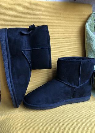 Чоботи, учи