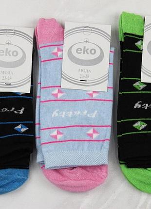 Набір 12 пар шкарпеток жіночих демісезонних висока посадка носки всесезонні