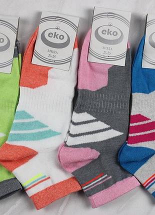 Набір 12 пар шкарпеток жіночих демісезонних висока посадка носки всесезонні