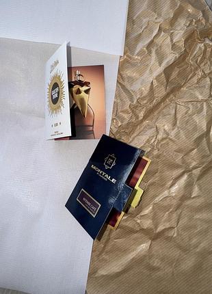 Пробники парфумів