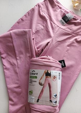 Фірмові спортивні штани