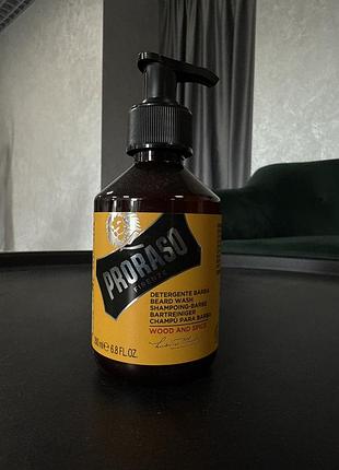 Шампунь для бороди