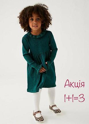 Блестящее платье с люрексом m&amp;s collection изумрудного цвета