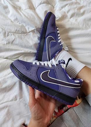 Nike sb dunk low lobster violet