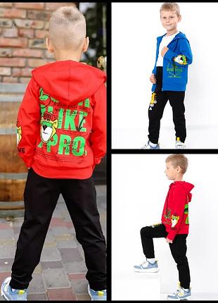 Спортивний костюм для хлопчика