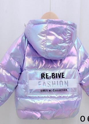 Розпродаж модная куртка, демисезон/ тёплая зима.