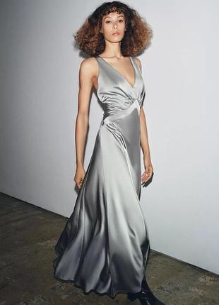 Довга атласна срібна сукня zara new