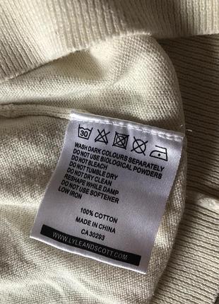 Натуральный светлый джемпер 8